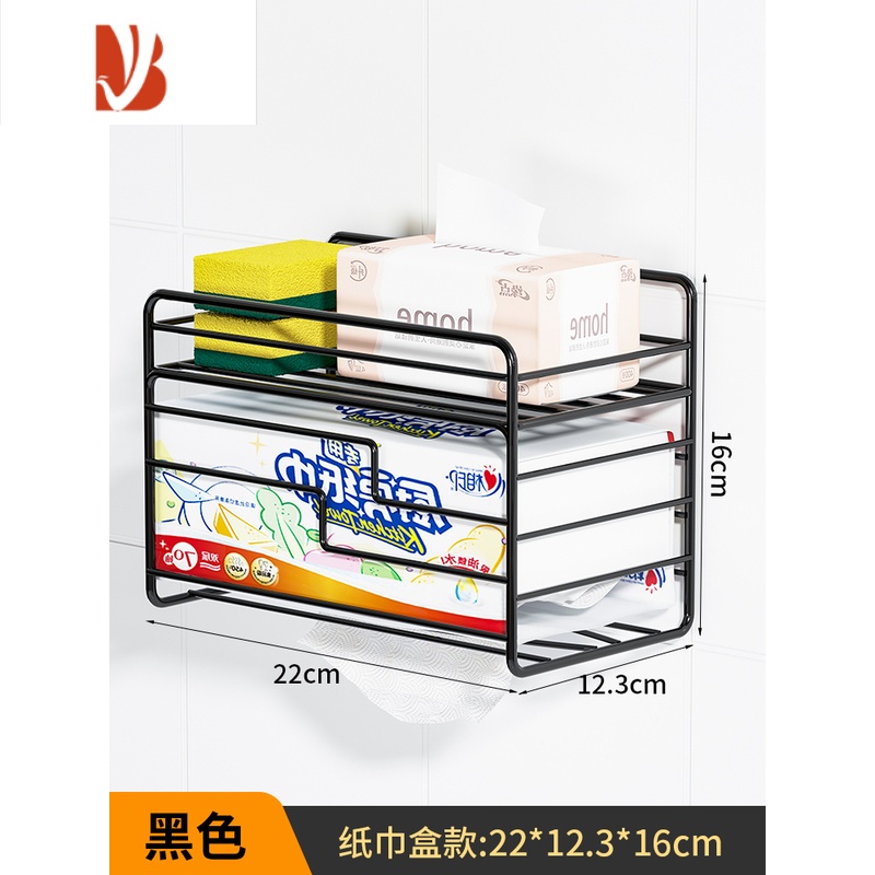 三维工匠卫生间纸巾盒厕所抽纸盒卫生纸壁挂式纸巾架洗手间放置盒置物架 黑色纸巾盒款