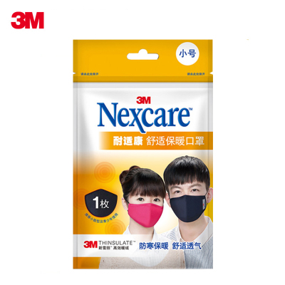 3M口罩耐适康保暖防寒防风纯棉防尘口罩冬天舒适透气口罩儿童小孩冬季可水洗 青少年深蓝 单只装