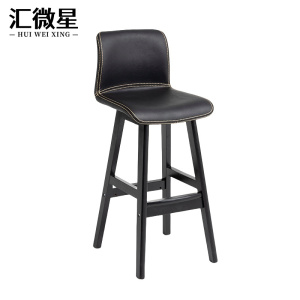 汇微星酒吧椅高脚凳