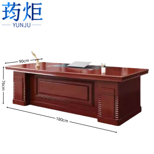 荺炬办公桌