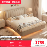 全友家居皮床双人床现代简约主卧卧室头层牛皮1.5米床家具