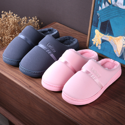 乐拖棉拖鞋女居家厚底保暖冬季防滑韩版室内防水可爱家居棉拖毛毛绒鞋