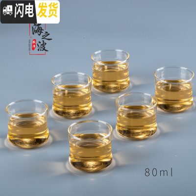 三维工匠加厚可高温玻璃小茶杯彩把品茗杯透明把功夫茶杯茶碗功夫茶具杯子 竹节杯6只80