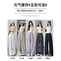 白色冰丝裤女夏季薄款2026新款高腰宽松小个子速干夏天运动裤