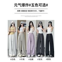 白色冰丝裤女夏季薄款2026新款高腰宽松小个子速干夏天运动裤