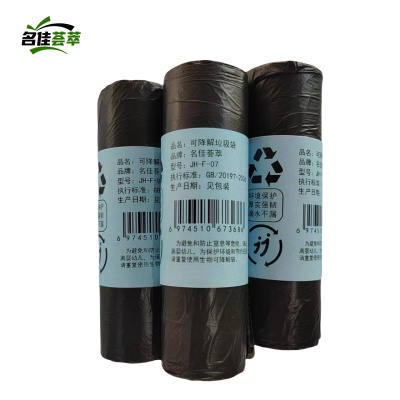 名佳荟萃 可降解垃圾袋 JH-F-07 个
