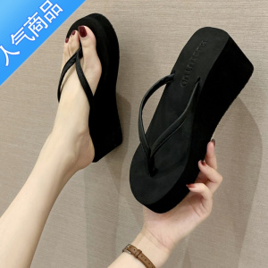 SUNTEK厚底人字拖鞋女夏外穿时尚2023新款松糕坡跟增高跟夹脚趾沙滩凉拖