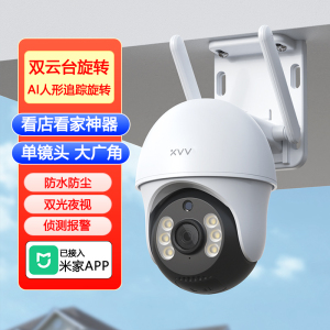 支持米家APP控制双镜头无线360度全景监控家用室外防水高清球机远程手机wifi全彩夜视摄像头无需网络远程监控已接入米家