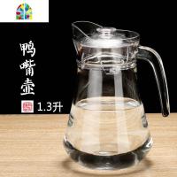 家用冷水壶玻璃泡茶壶耐热高温凉白开水杯扎壶防裂大容量水瓶套装 FENGHOU 1.3升鸭嘴壶凉水壶