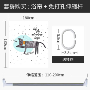 浴帘儿童浴室防水布浴缸用冬季洗澡保暖加厚防霉隔离帘子