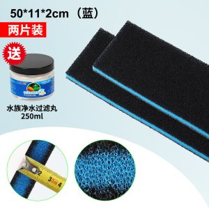 鱼缸生化棉过滤棉超净水水族箱过滤材料高密度活性炭海绵