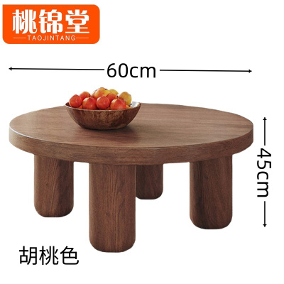 桃锦堂 茶几圆形 张