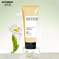 诗丹柔SETERRON 倍润保湿护手霜 雾屿栀眠香60g(计价单位:支)