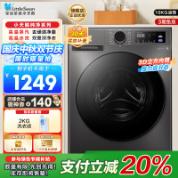 小天鹅(LittleSwan)洗衣机10kg全自动家用滚筒除菌098升级版TG100V098PRO