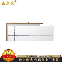 鑫金虎 前台接待台简约现代公司收银台迎宾服务台办公桌办公室服务咨询台