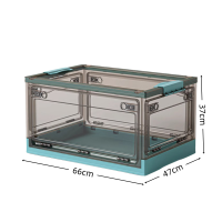 铭思沃 储物箱 特大号 个