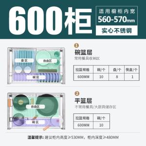 欧琳拉篮厨房橱柜LTC2008D 不锈钢碗碟收纳拉篮 抽屉式家用碗架 双层收纳