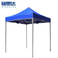 铭思达雨棚2*2m个