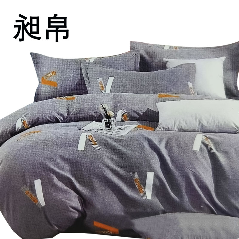 昶帛 被套 160*210cm 个