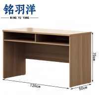 铭羽洋办公桌120*50*75cm张