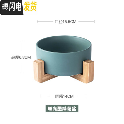 三维工匠ins多肉植物花盆陶瓷北欧简约木架创意无孔绿萝铜钱水培花盆小 备注:打孔请联系客服 中花盆容器