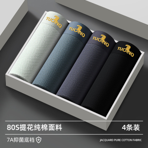 啄木鸟男士纯棉内裤男款全棉四角裤头2025新款青少年抗菌运动短裤