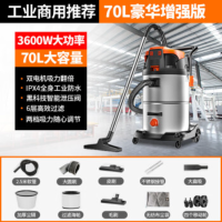 德国博赫尔(POHIR)大功率商用工业吸尘器 车间工厂吸尘吸水粉尘 3600w强力双电机70L大容量吸尘器 豪华增强版