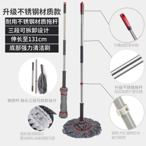 茶花自拧水旋转拖把家用免手洗拖把头挤水线拖布地拖墩布干湿通用