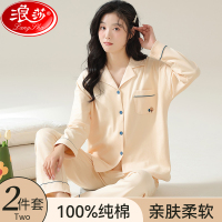 浪莎睡衣女春秋季纯棉长袖可外穿家居服开衫秋款月子孕妇休闲套装