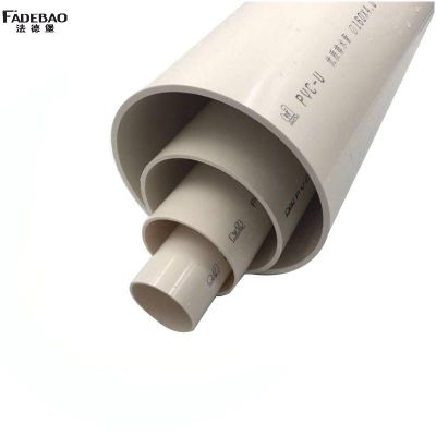 法德堡 PVC排水管下水管PVC管 D110 米