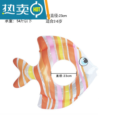 婴儿游泳圈儿童充气坐骑浮圈卡通加厚宝宝游泳装备救生圈泳圈真智力