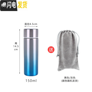 三维工匠迷你小保温杯便携小巧细长款女学生小容量韩版防狼棒150水杯子 渐变蓝口袋杯送绒布袋+杯刷