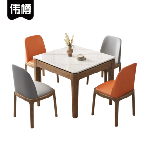 伟樽岩板餐桌80*80*75cm+椅子*4套