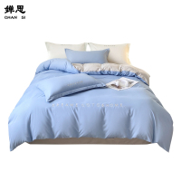 婵思 水洗磨毛刺绣梦想系列三件套梦想-宾利蓝+卡其150*200cm