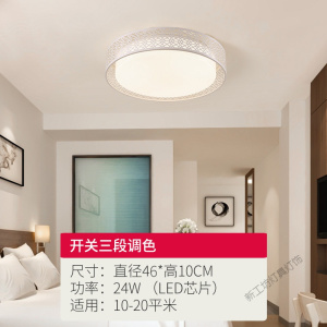 苏宁放心购 led吸顶灯圆形主卧室儿童房间灯家用温馨现代简约书房灯阳台灯具