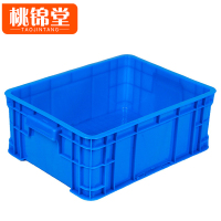 桃锦堂 物料盒
