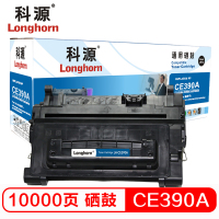 科源LH-CE390A硒鼓黑色单支装适用惠普HP M4555 M4555F M4555H(90A)打印页数10000