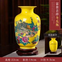 景德镇陶瓷器色小花瓶中式家居客厅电视柜博古架装饰品插花摆件 三维工匠 家和万事兴冬瓜瓶+木质旋转底座