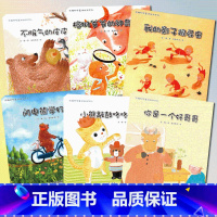 [正版]苏梅科学童话绘本系列全集6册 儿童书籍0-3-6岁幼儿科普百科全书 宝宝早教益智启蒙认知书 亲子读物幼儿园睡前