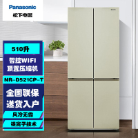 松下 NR-D521CP-T 510升 十字对开门冰箱 顶置压缩机银离子抑菌 时尚云雾灰