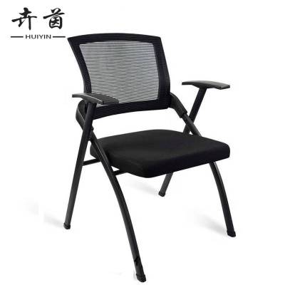 卉茵 折叠椅学习椅 60*55*85cm 把