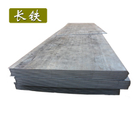 长铁 薄钢板 2mm kg