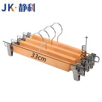 静科衣架33*12cm个