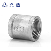兴酉 不锈钢内牙管箍 DN32 个