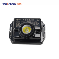 韬鹏 微型防爆 头灯 个