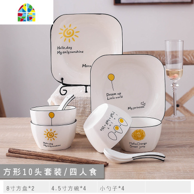 日式碗碟套装盘子骨瓷碗筷家用餐具吃饭米饭碗小碗碟套装家用 FENGHOU 阳光35件套[汤窝圆款]