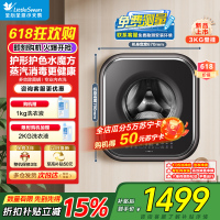 小天鹅(LittleSwan)小海绵2.0轻享版内衣洗衣机小型全自动家用3KG壁挂TG30M60婴儿迷你超薄 国补换新