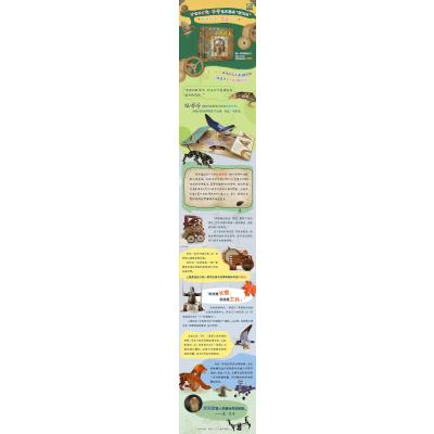 达·芬奇的机器人