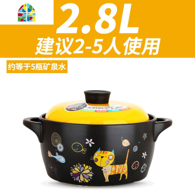 家用砂锅陶瓷煲汤养生炖锅不粘汤锅煮粥煲明火可高温沙锅 FENGHOU 萌小奇7.0L