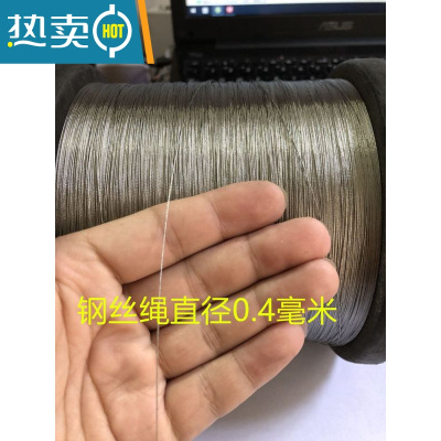 敬平304不锈钢钢丝绳细软钢丝线拉线晾衣绳直径0.3mm-4mm钓鱼绳挂画绳 1*7直径0.4mm*100米+绳子